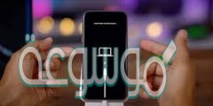 حل مشكلة تم ايقاف الايفون الاتصال ب itunes