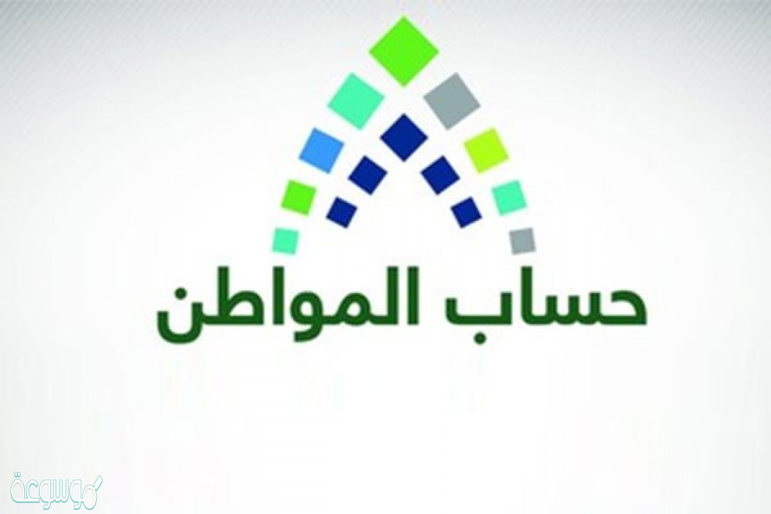 كيفية التسجيل في حساب المواطن للمطلقة في 10 خطوات