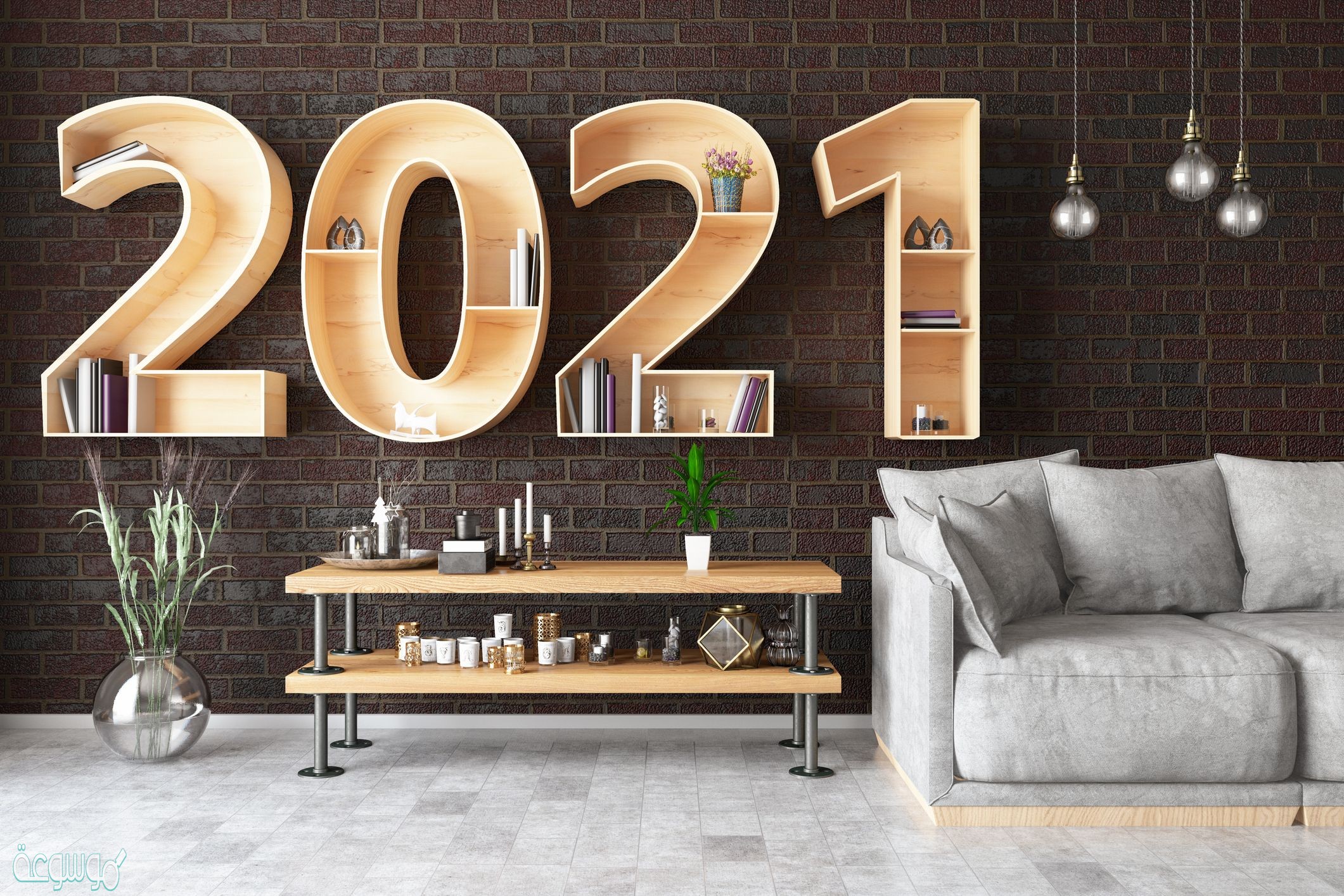 صور مكتوب عليها عام جديد من عمري 2021