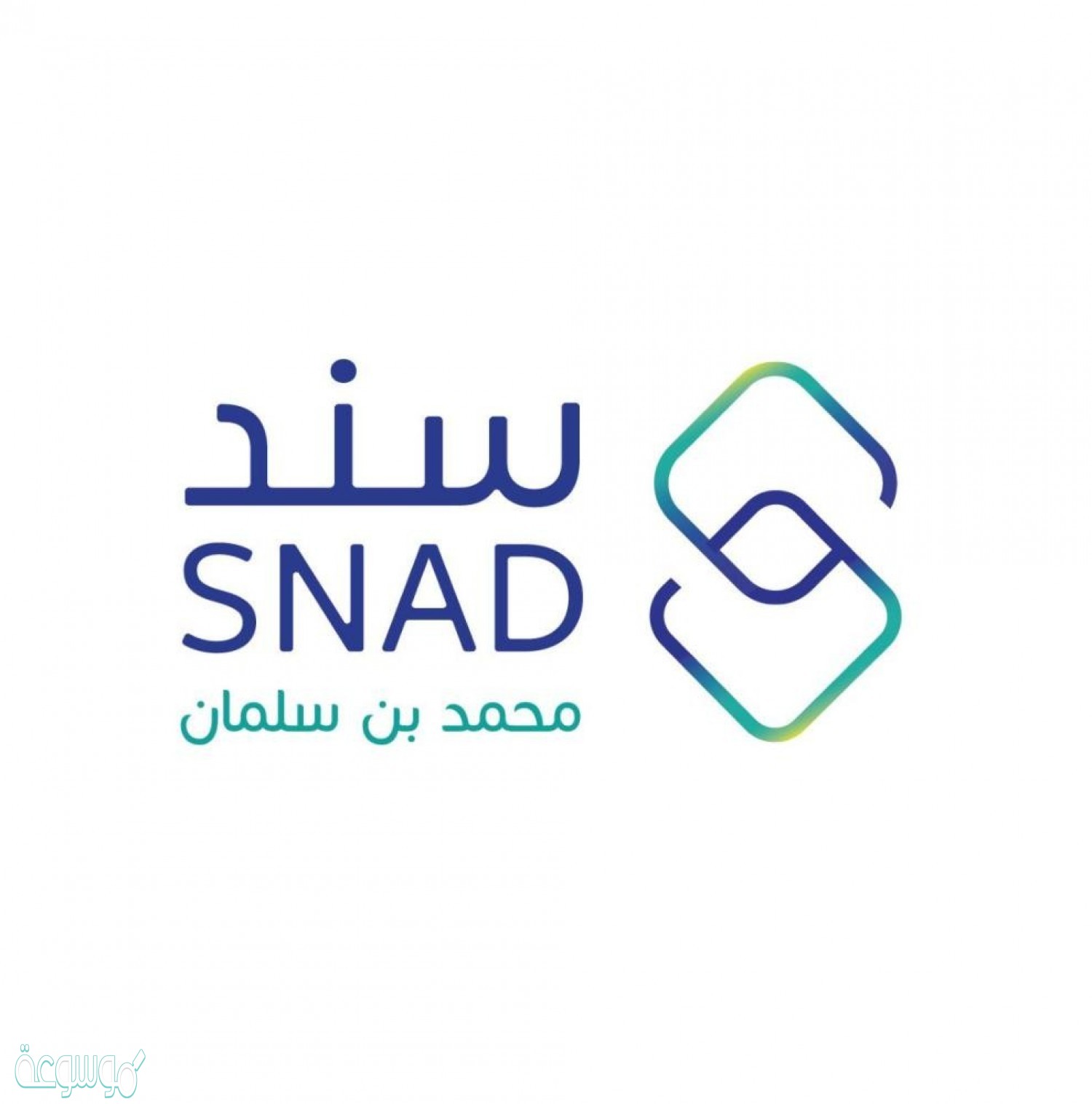 طريقة التسجيل في نظام ساند : خطوات سهلة 1442