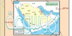عناصر الخريطة للصف السادس