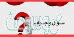 من فروع الدراسات الاجتماعيه الرياضيات صح او خطا