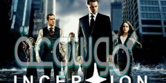 ما هي قصة فيلم inception وابطاله