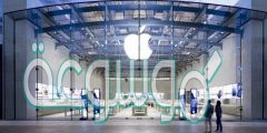 كم سعر ايفون  في السعودية