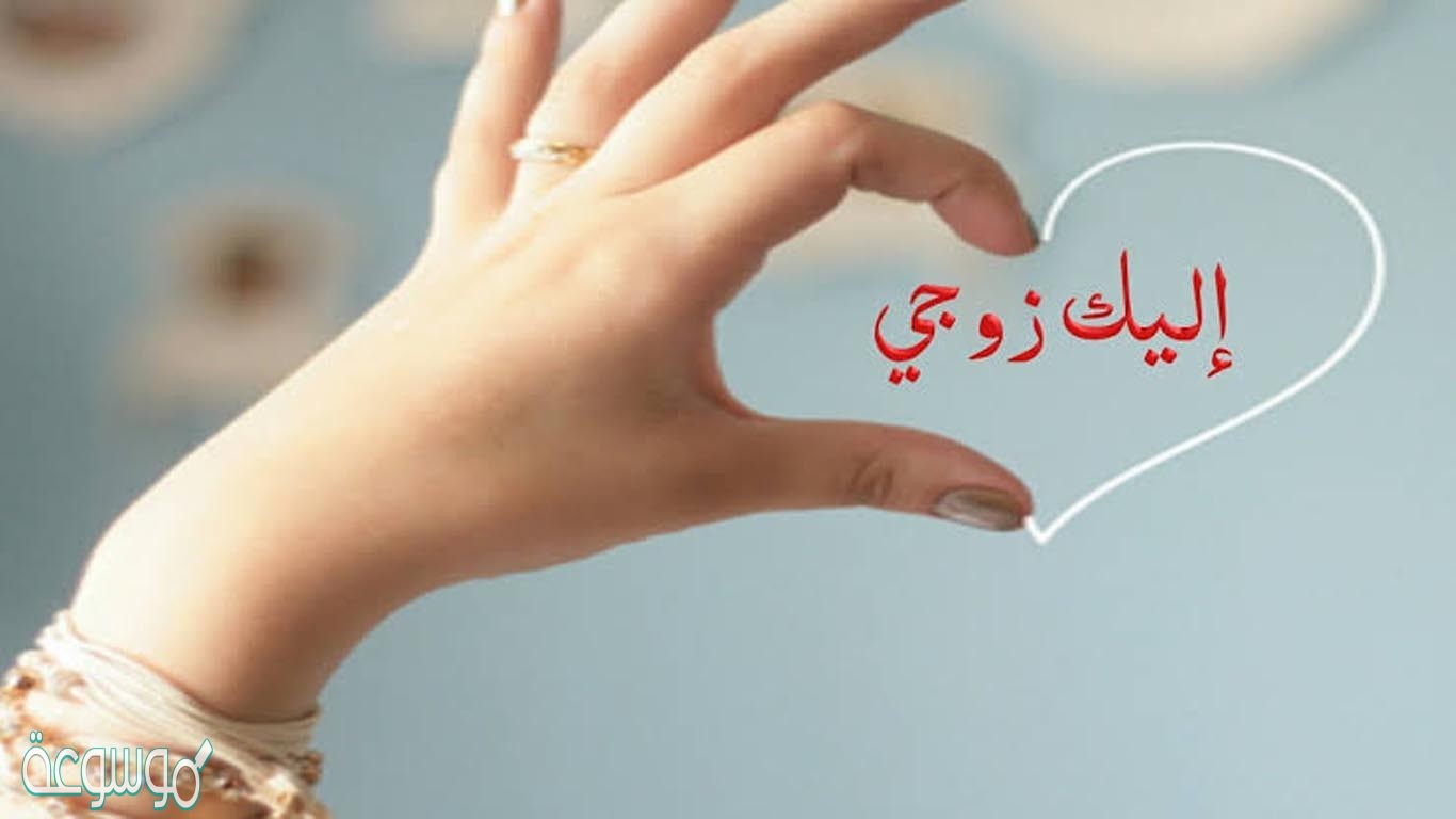 كيف أحتفل برأس السنة مع زوجي وأبنائي 2021