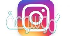 كيف اعرف من زار حسابي في انستقرام