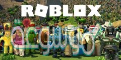 كيف تجيب فلوس مجانا في roblox للجوال للأندرويد والأيفون 2022