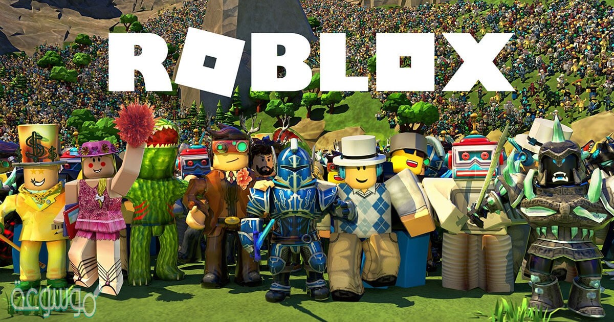 كيف تجيب فلوس مجانا في roblox للجوال للأندرويد والأيفون 2021