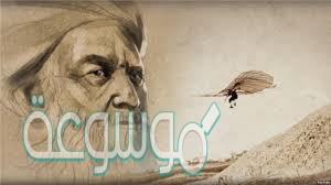 كيف غير المخترعون المسلمون وجه العالم