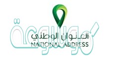 كيفية اضافة افراد في العنوان الوطني 1442