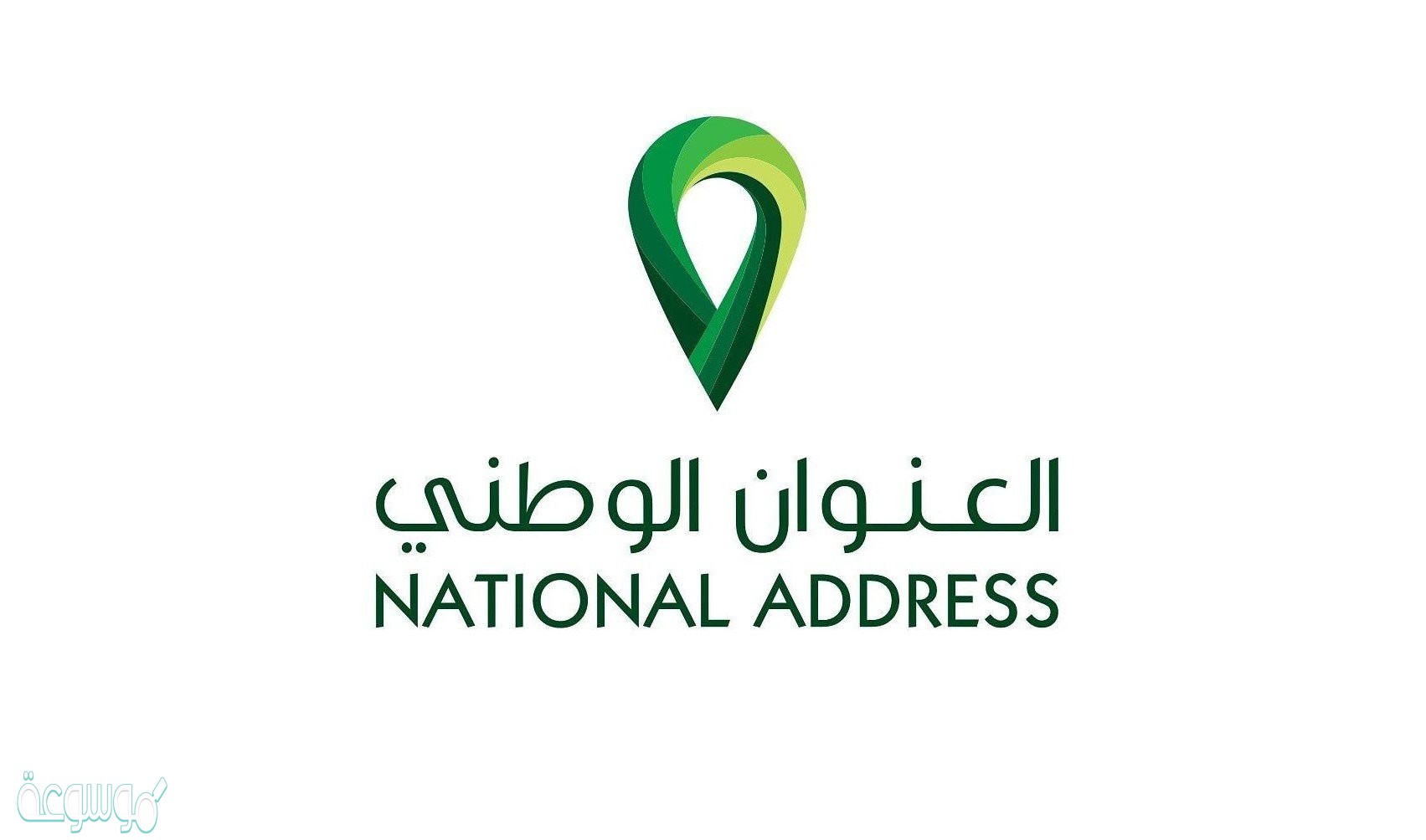 كيفية اضافة افراد في العنوان الوطني 1442