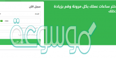 كيفية التسجيل في كريم ناو رابط Careem Now لتوصيل الطلبات