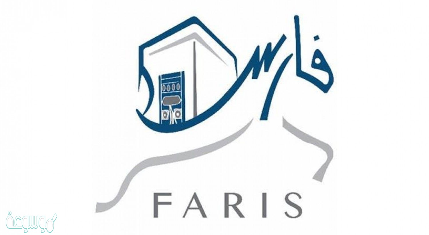 كيفية رفع بطاقة الترقية في نظام فارس الإستعلام عن الترقيات بنظام فارس 1442