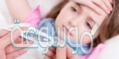 كيفية علاج الحرارة الداخلية في الجسم عند الأطفال والكبار وأسبابها