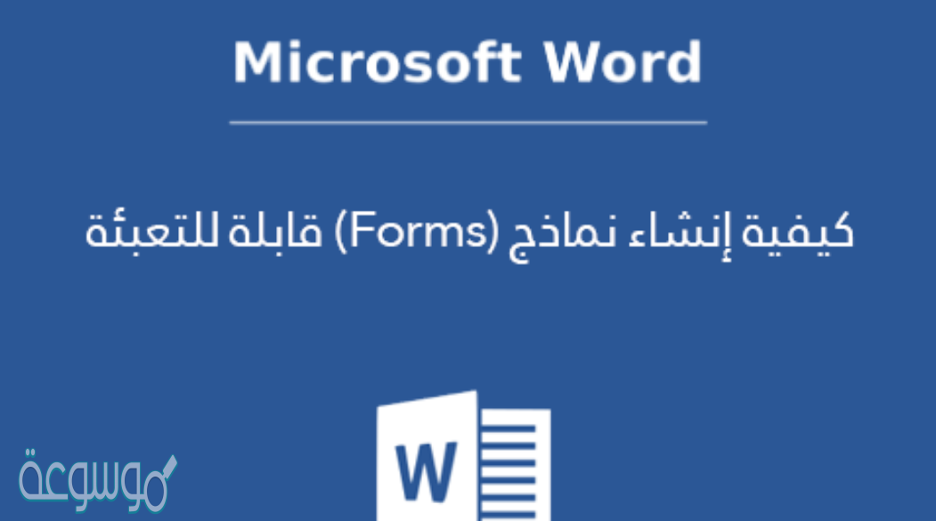 ما مزايا خطة انشاء نموذج ؟