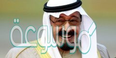 متى توفى الملك عبد الله بن عبد العزيز آل سعود