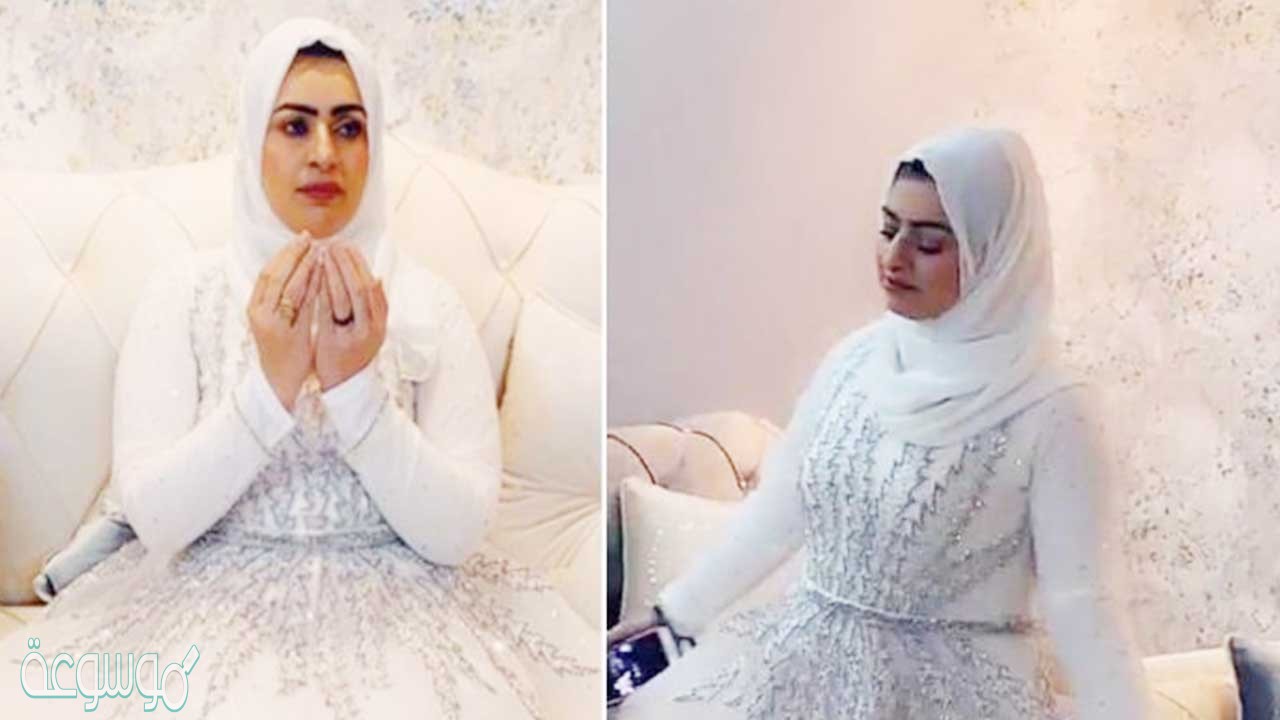 من هي أميرة الناصر السيرة الذاتية