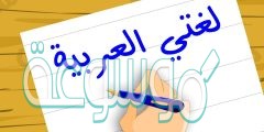 ورق عمل درس التواصل الكتابي كتابة قصة مكتملة العناصر