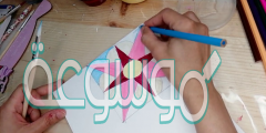 ورقة عمل درس الزخرفة الهندسية