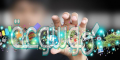 ما هي المهارات الرقمية وأفضل المهارات الرقمية مستقبلاً