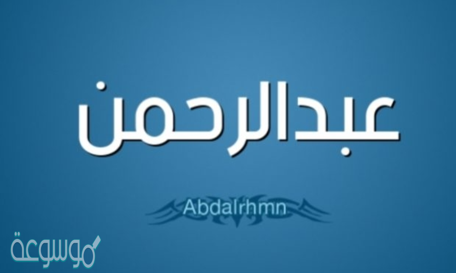 أسماء بنات بحرف الراء من القرآن