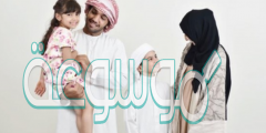 ما الذي تعنيه الاسرة بالنسبة لك