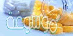 ما هي افضل انواع الفيتامينات في الصيدليات