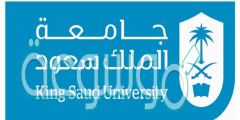 ترقيات جامعة الملك سعود 1442