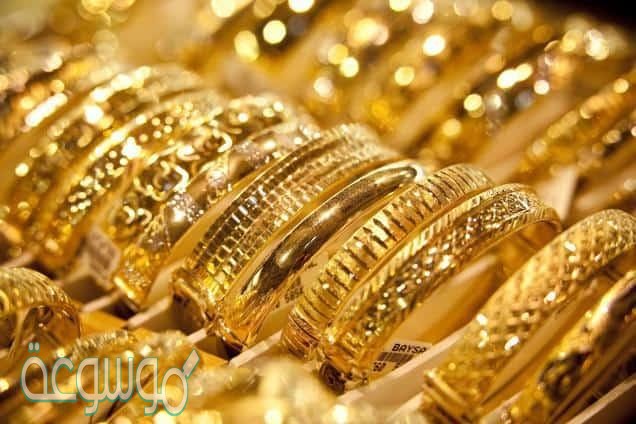 ما هو تفسير حلمت اني لابسة اساور ذهب للمتزوجة والحامل والعزباء في المنام لابن سيرين