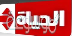 تردد قناة الحياة 2022 الجديد على النايل سات ومميزاتها