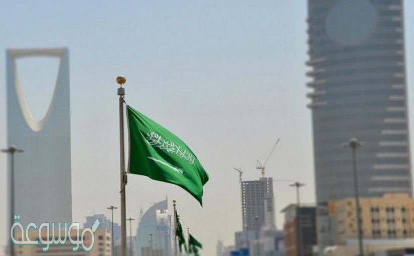 التقديم على الافواج الامنيه 1442