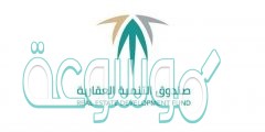 ما هو نظام صندوق التنمية العقاري الجديد