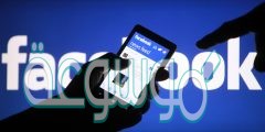 كيفية استعادة حساب الفيس بوك بسهولة