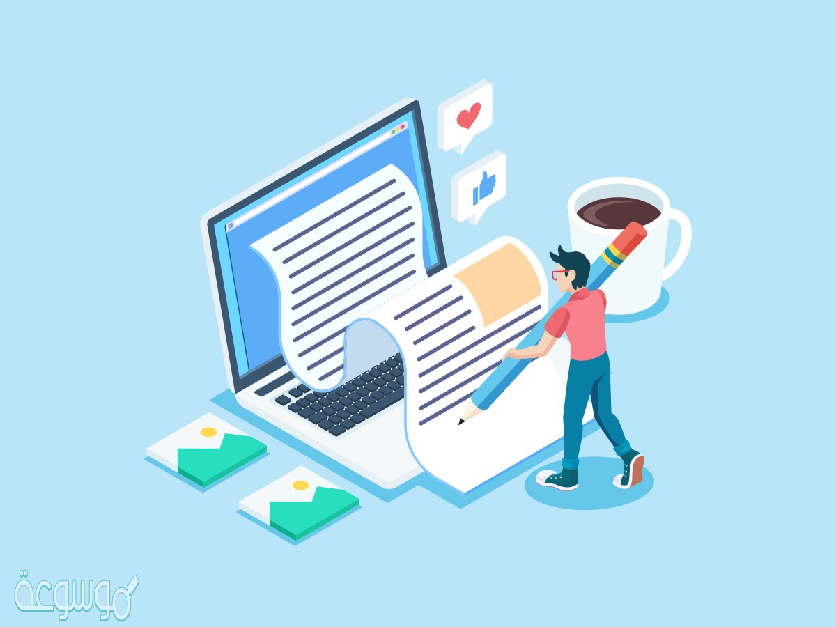 حل درس عاطل متواكل