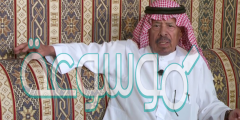 من هو الشاعر مستور العصيمي