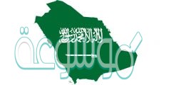 كم تبعد الحريق عن الرياض