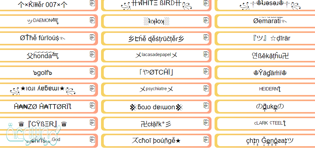 افضل اسماء ببجي 2021 جميلة