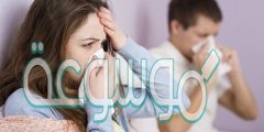 كيفية الوقاية من البرد والإنفلونزا
