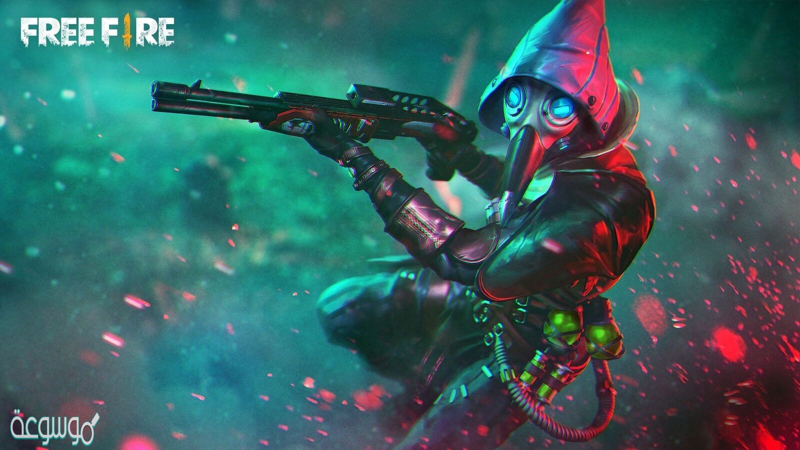 زخرفة اسماء فري فاير بالفرنسية 2021