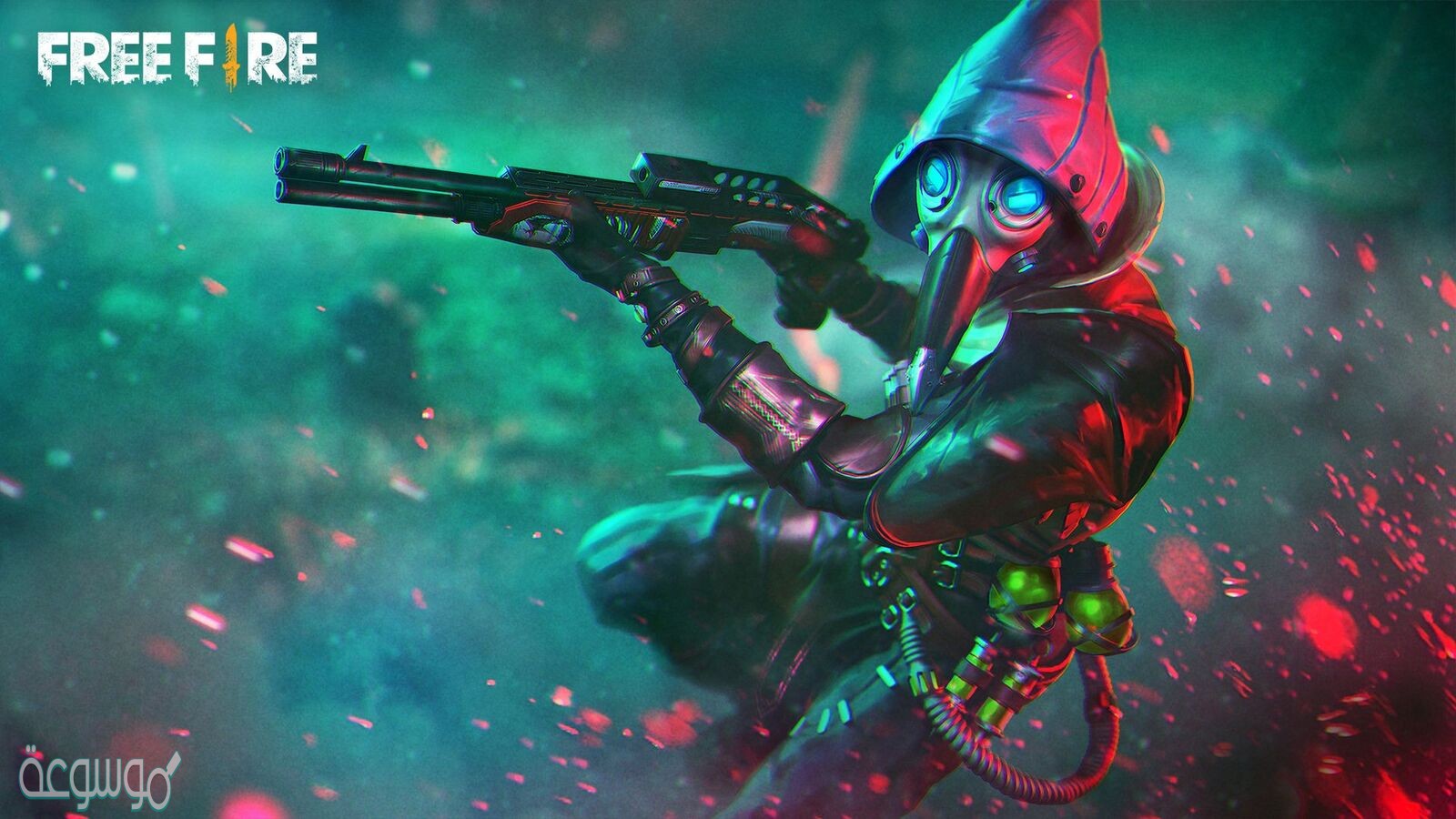 اسماء فري فاير مزخرفة بالفرنسية 2021