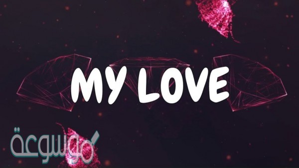 اسماء رومانسية للزوج بالجوال بالتركي 2021