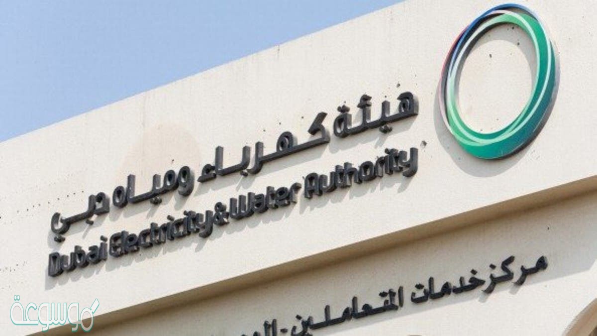 كيفية إنشاء حساب ديوا الطريقة الجديدة الصحيحة 2021