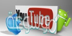كيفية تنزيل فيديو من اليوتيوب 2022