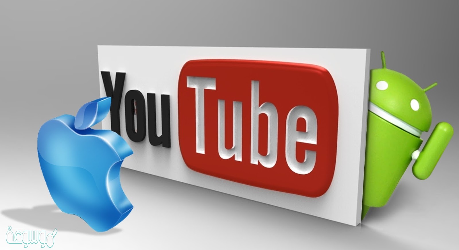 كيفية تنزيل فيديو من اليوتيوب 2021