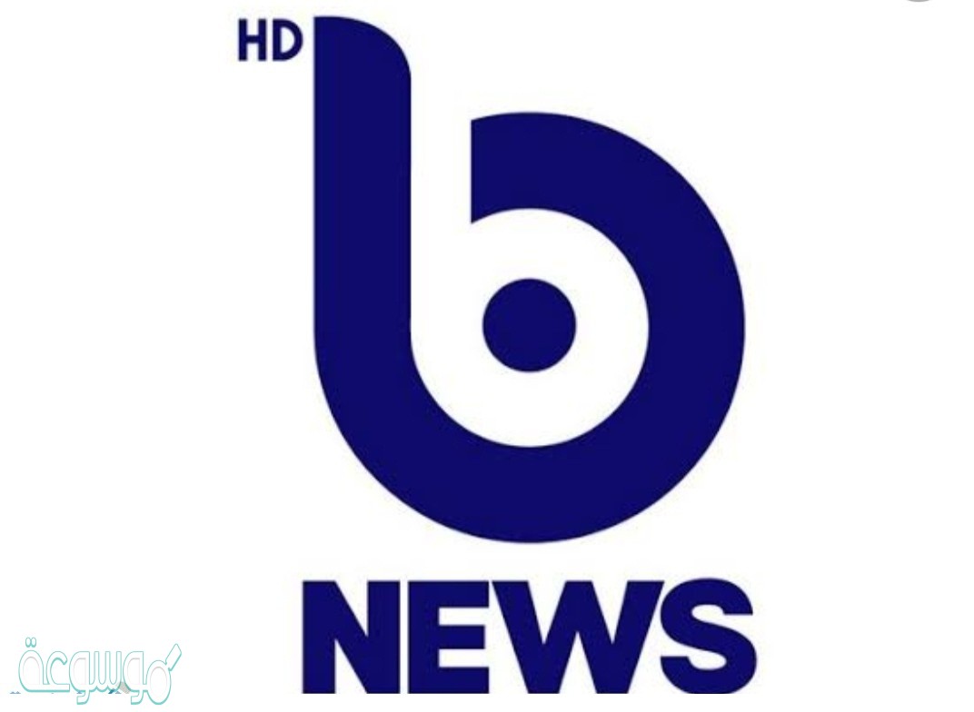 استقبل تردد قناة البيارق نيوز 2021 biarq news