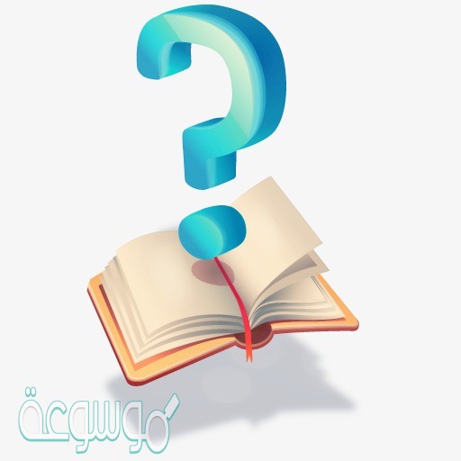 اوجد قياسات جميع الزوايا الداخلية للخماسي المجاور