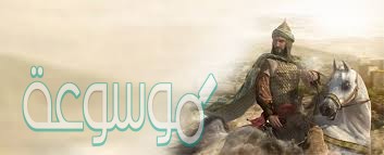 اصف شجاعة النبي