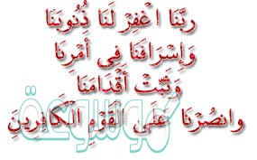 هل يرقي الإنسان نفسه وما صفة رقيته لنفسه