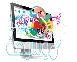 من مزايا الرسم بالحاسب