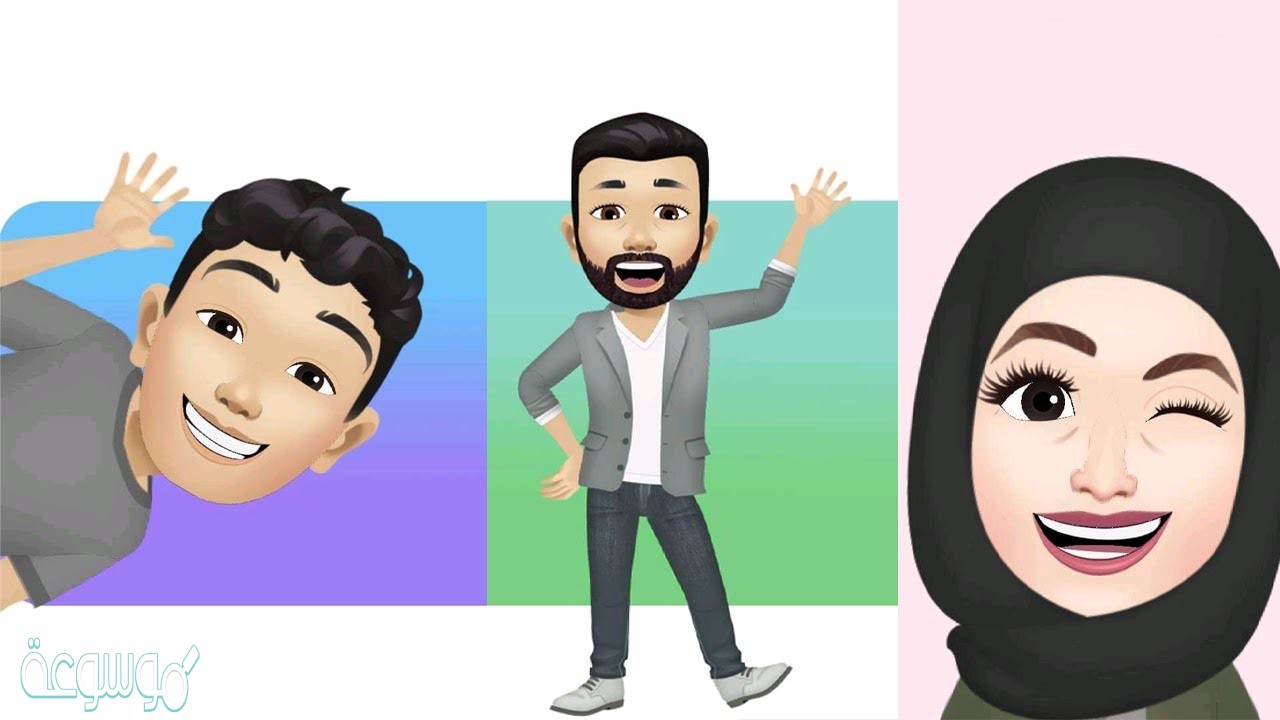 كيفية استخدام avatar لتعديل الصور